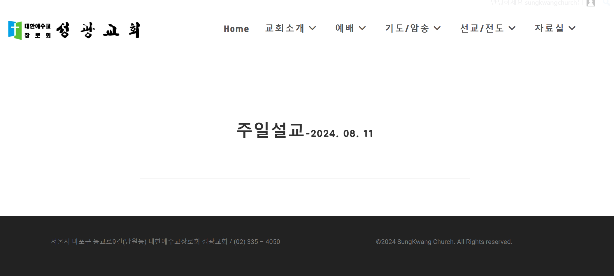 스파르타 즉문즉답